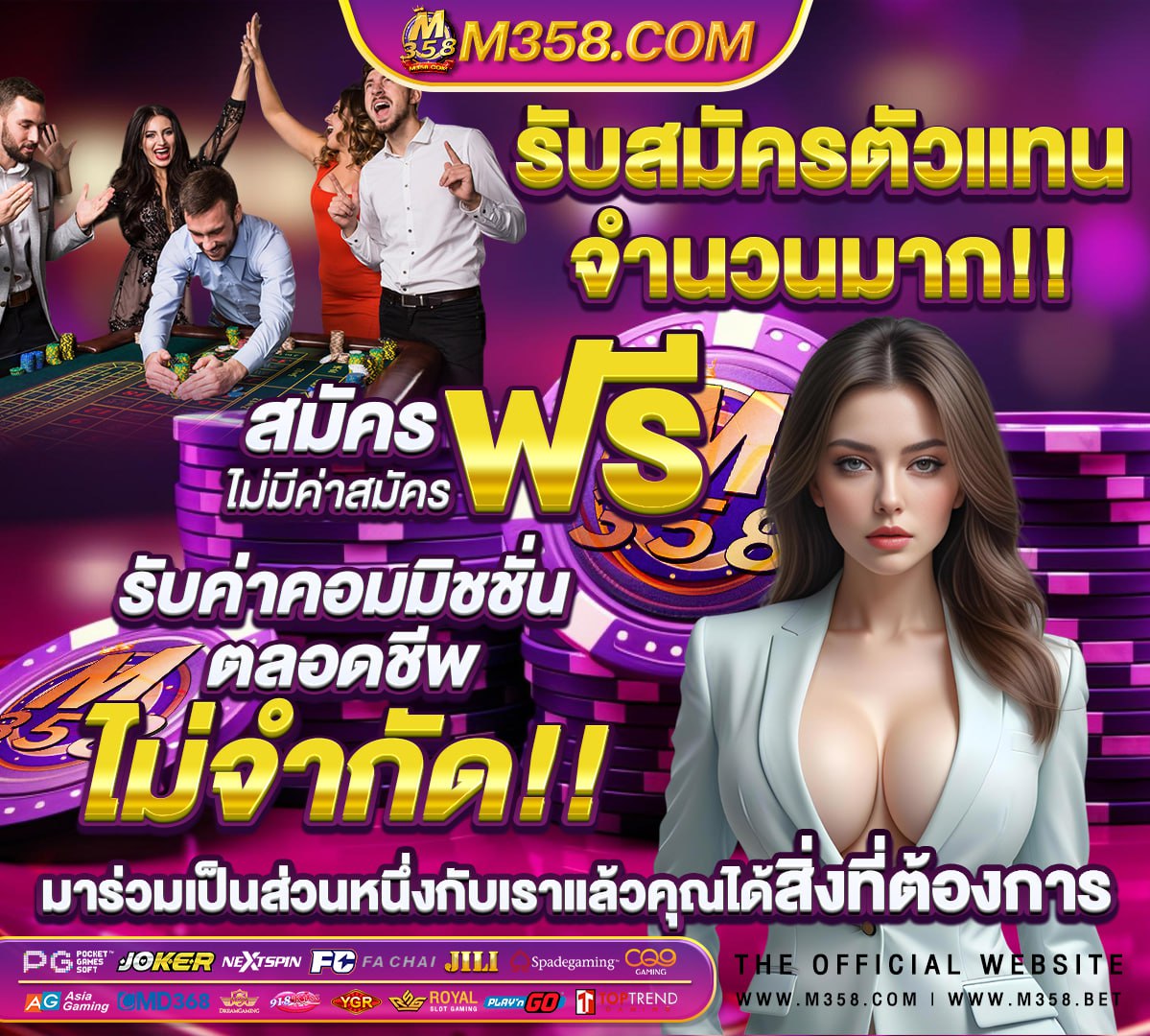 สล็อตทดลองเล่นฟรีทุกค่าย ซื้อฟรีสปิน